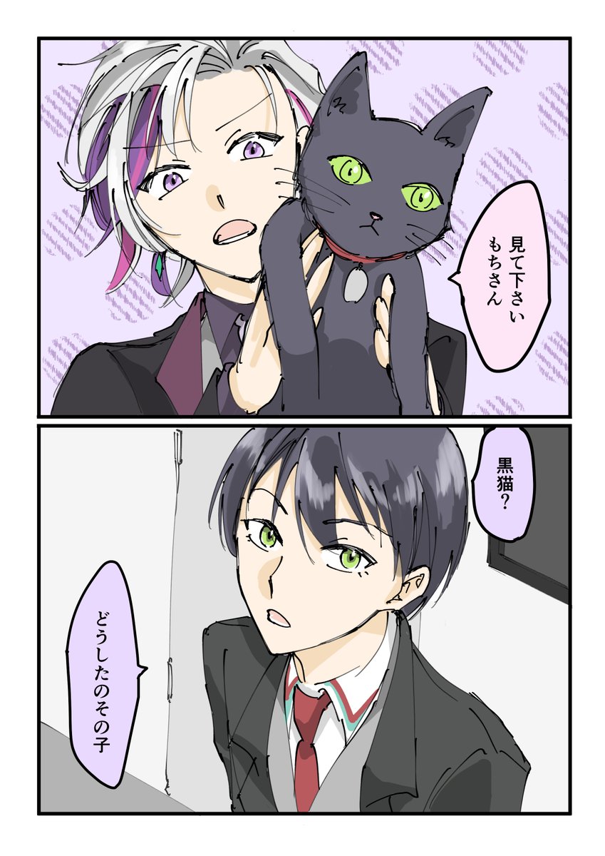 とらふぐ tweet media