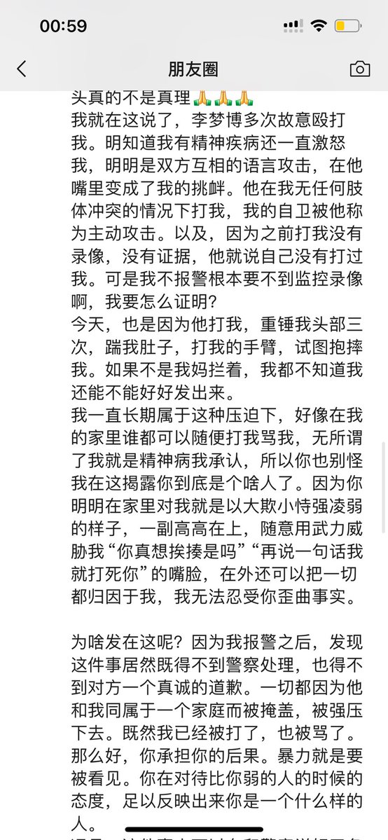 和特朗普离婚后我分到半个美国 tweet media