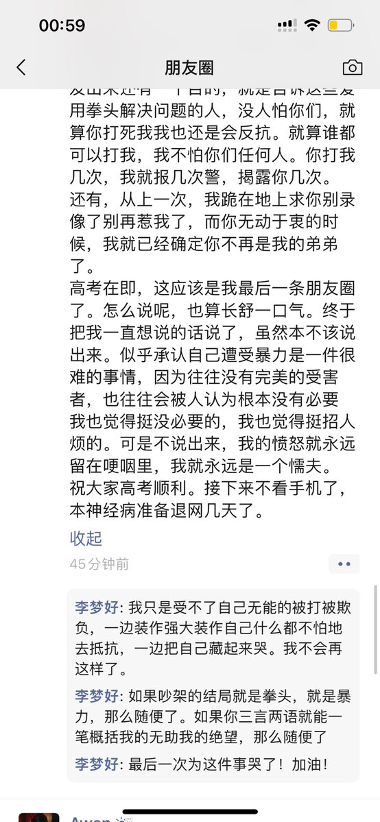 和特朗普离婚后我分到半个美国 tweet media