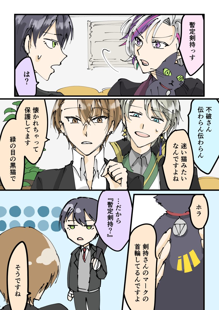 とらふぐ tweet media