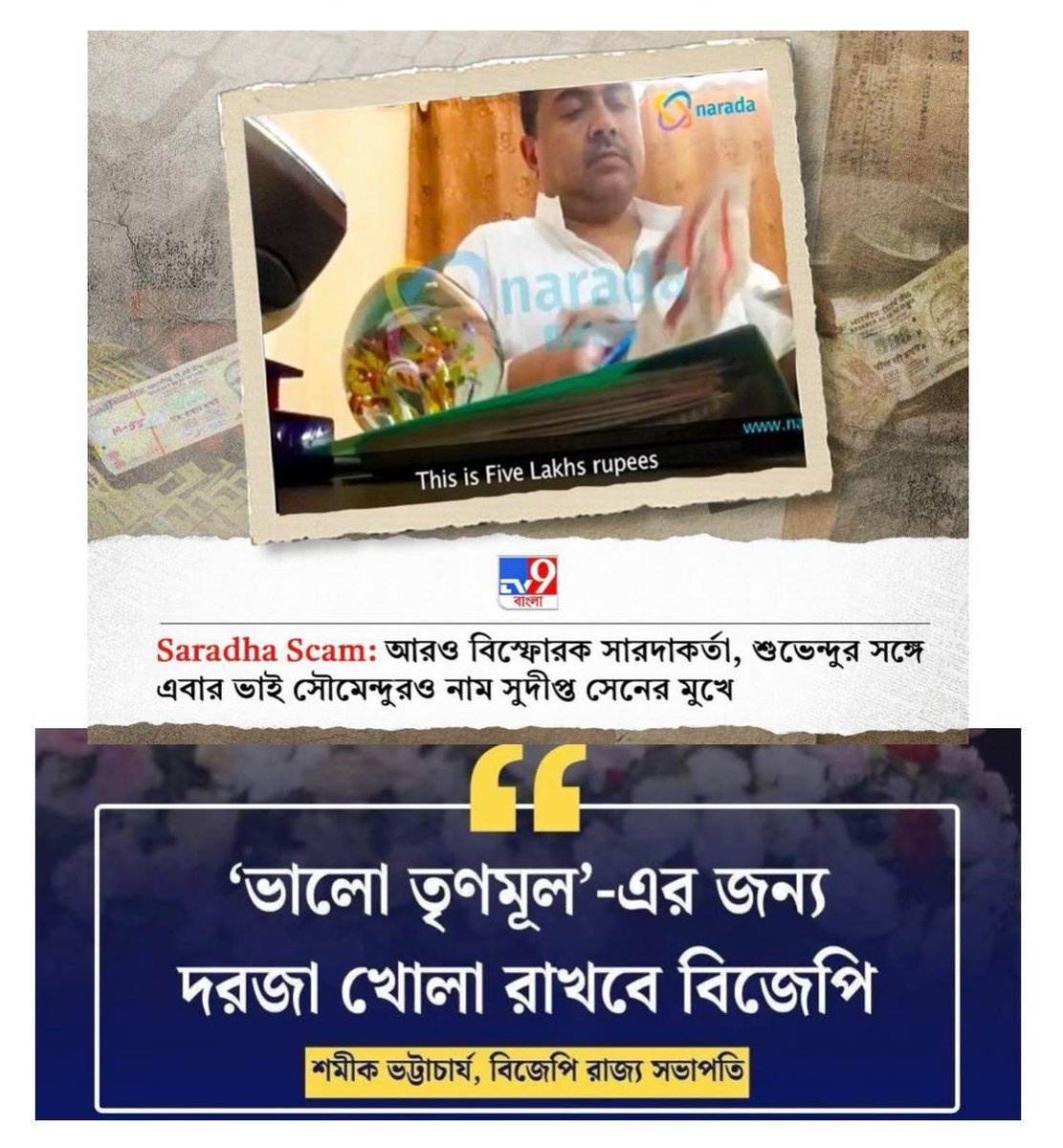 ভালোবাসার রং লাল tweet media
