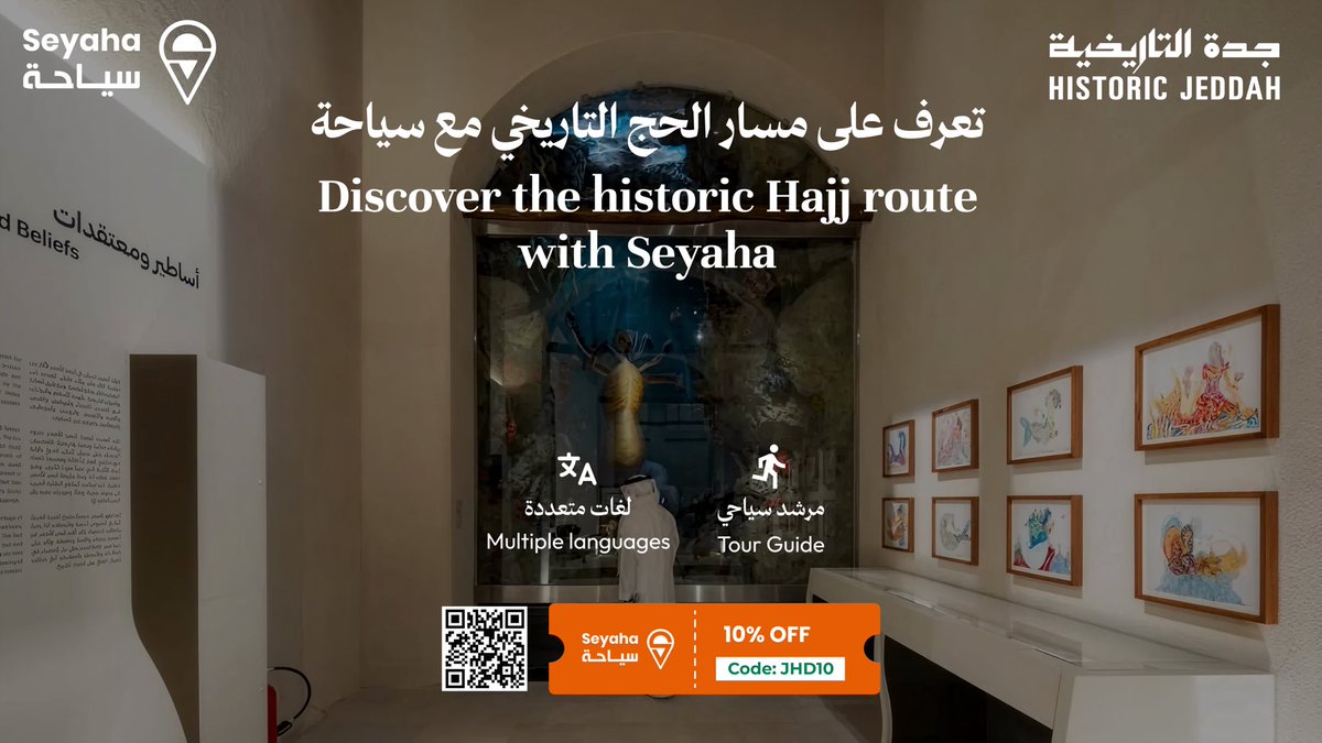 SeyahaNet tweet picture