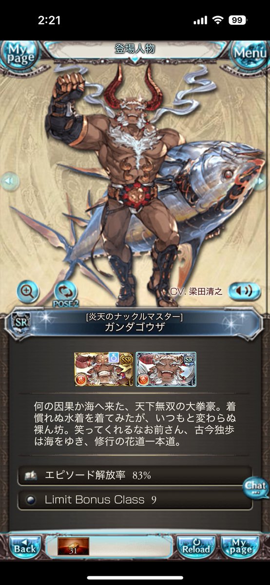 ウィルク tweet media