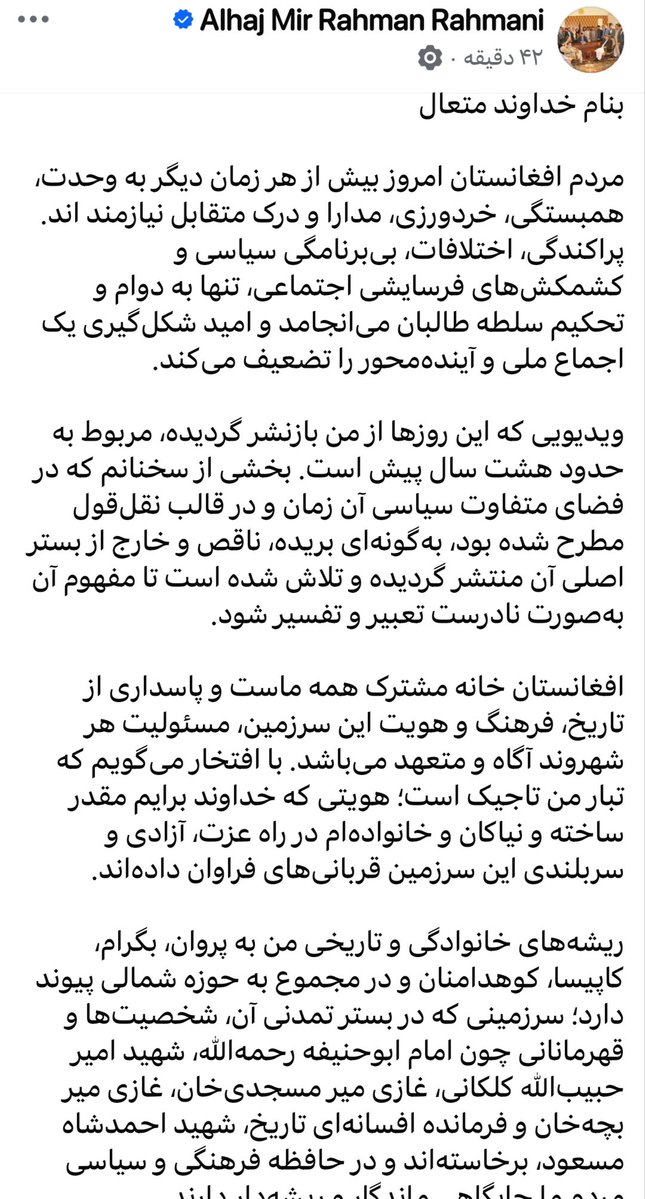 Anwari〽️ tweet media