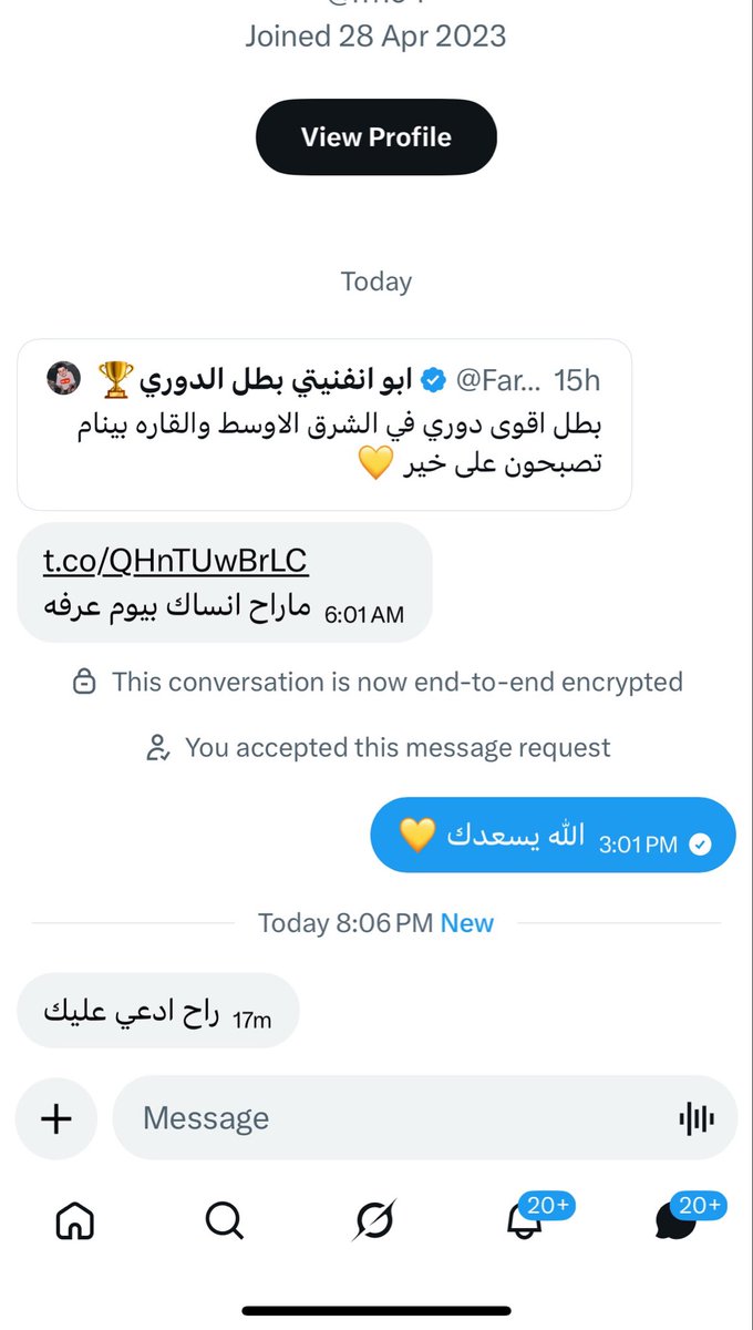 ابو انفنيتي بطل الدوري🏆 tweet media