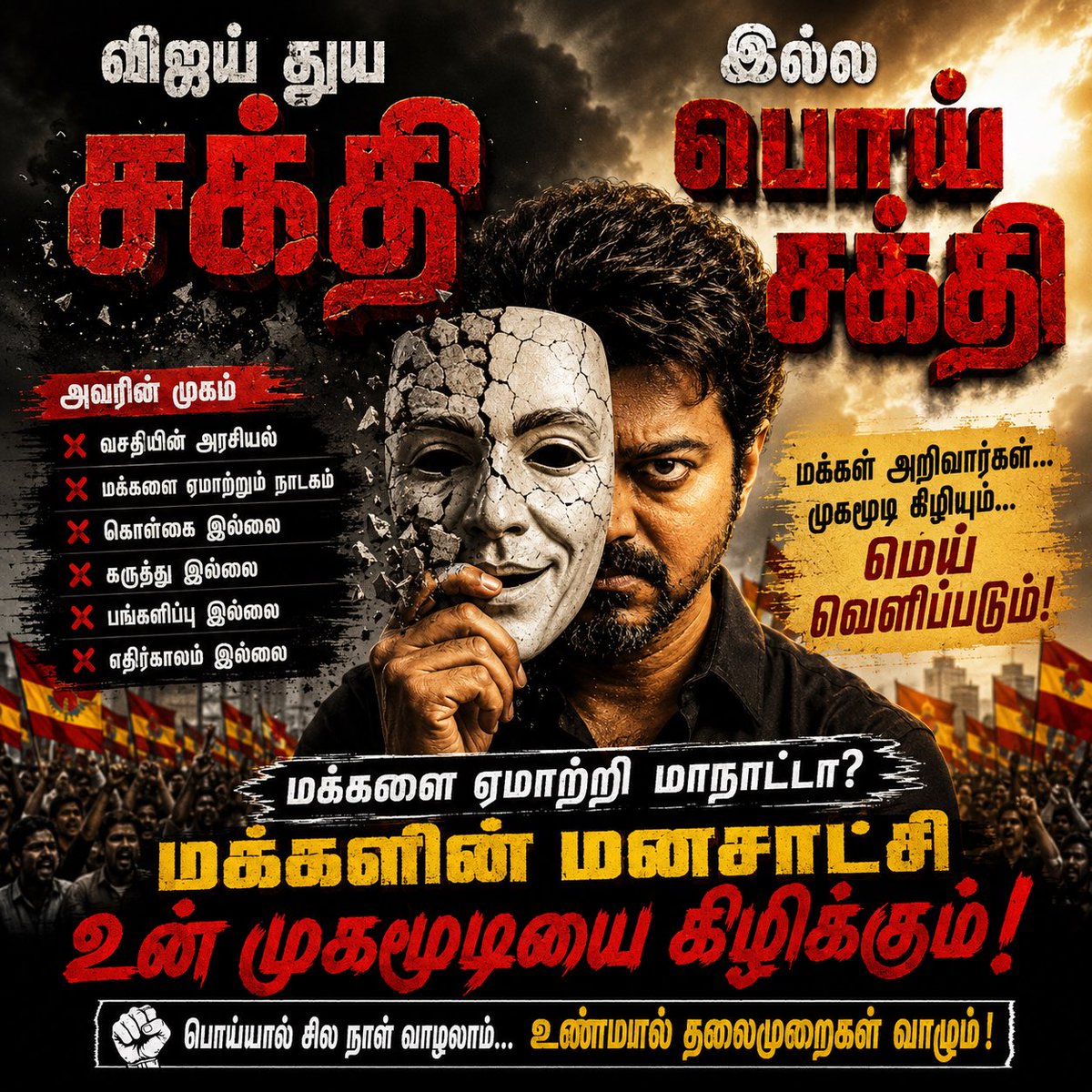 Ranjith | aka Ram tweet media