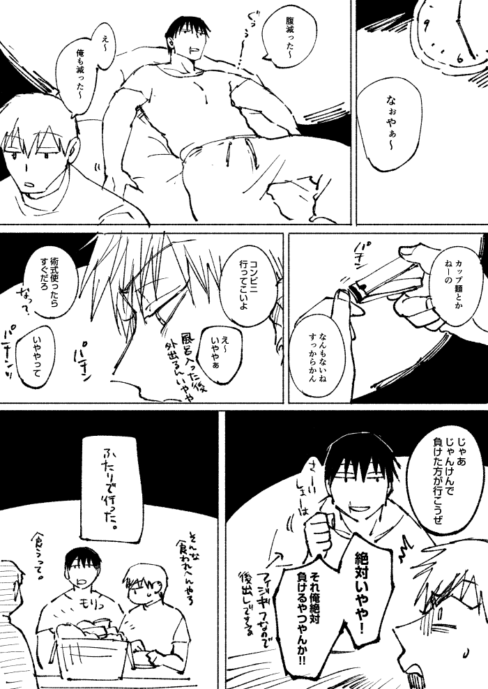 さくらな tweet media