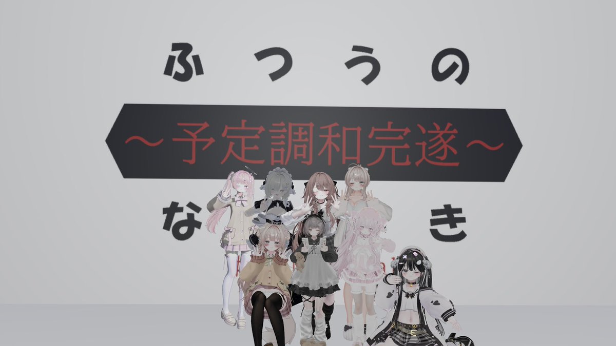 QgZr97's tweet photo. 2時間ちかくやってました
たのしかったです!!
#VRC_NotNormal https://t.co/2USYzK2OIw
