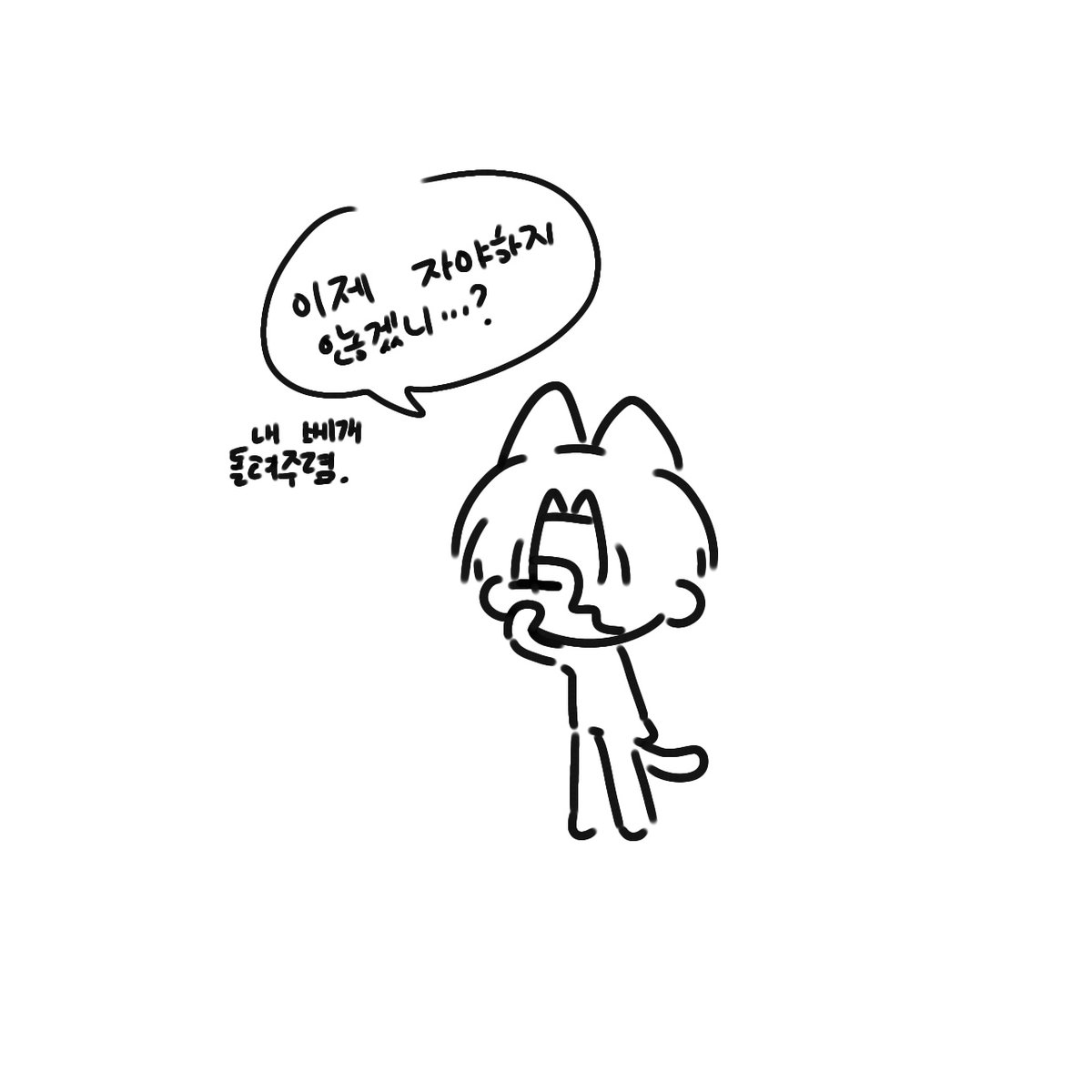 야치 tweet media