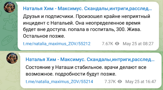 Necro Mancer tweet media