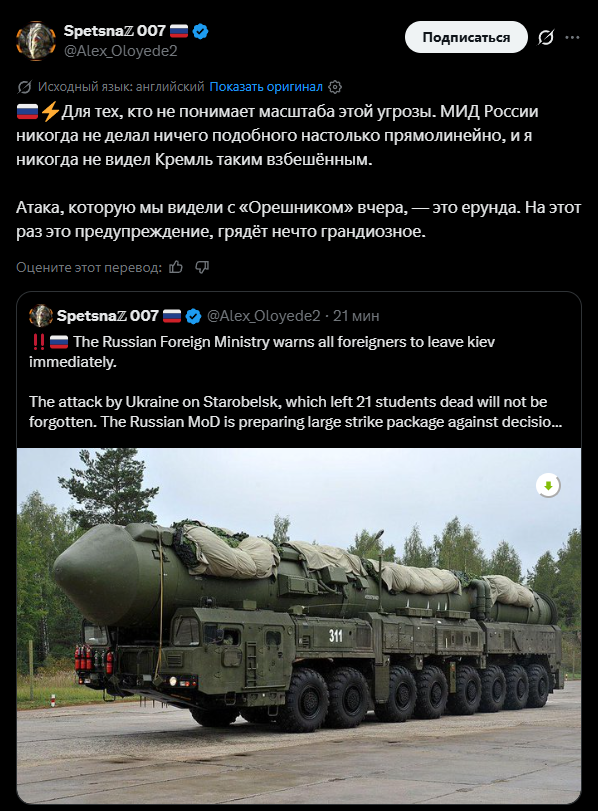 Бабай второй😁 tweet media