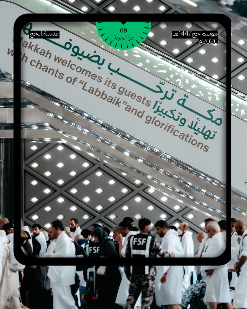 ثمانية tweet media
