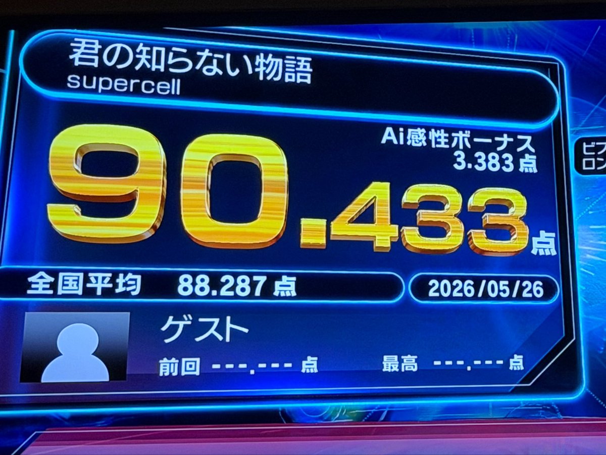 えだまめ tweet media