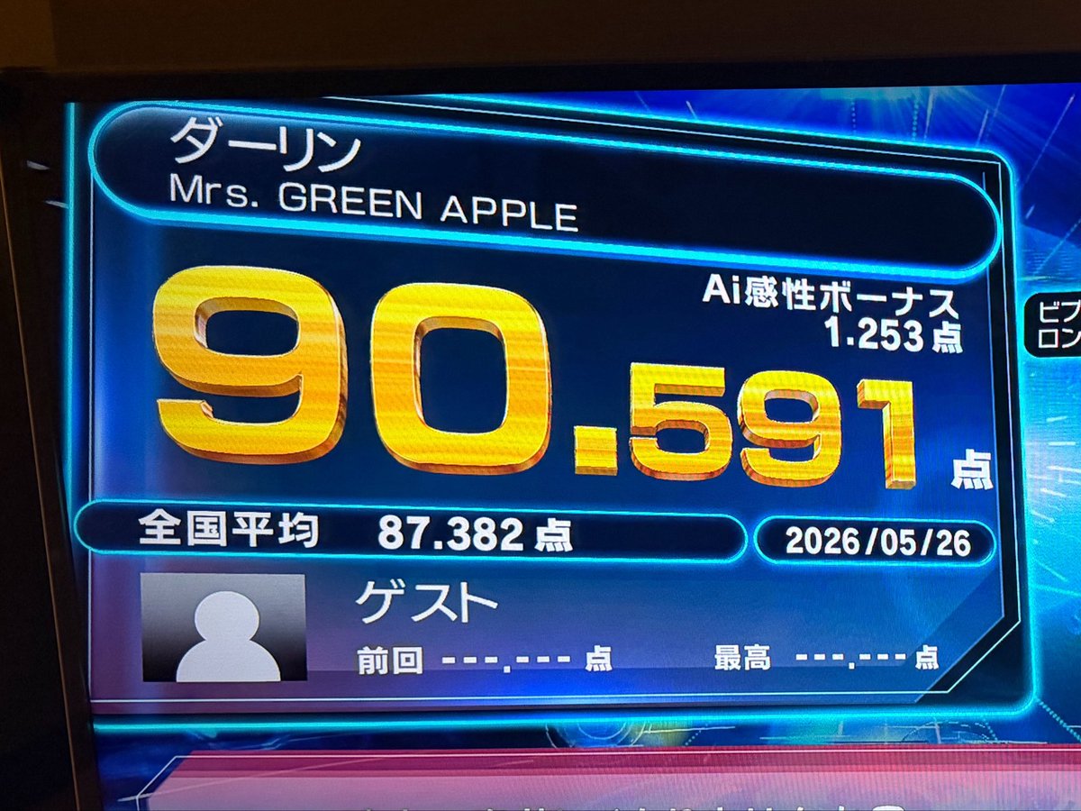 えだまめ tweet media