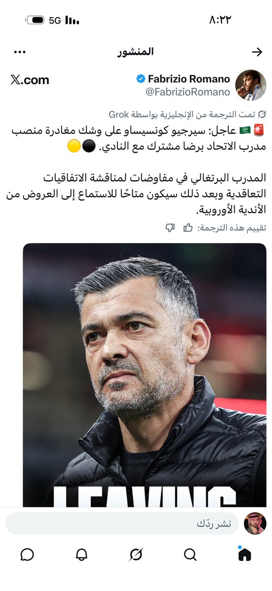 فواز الروقي‎‏ tweet media