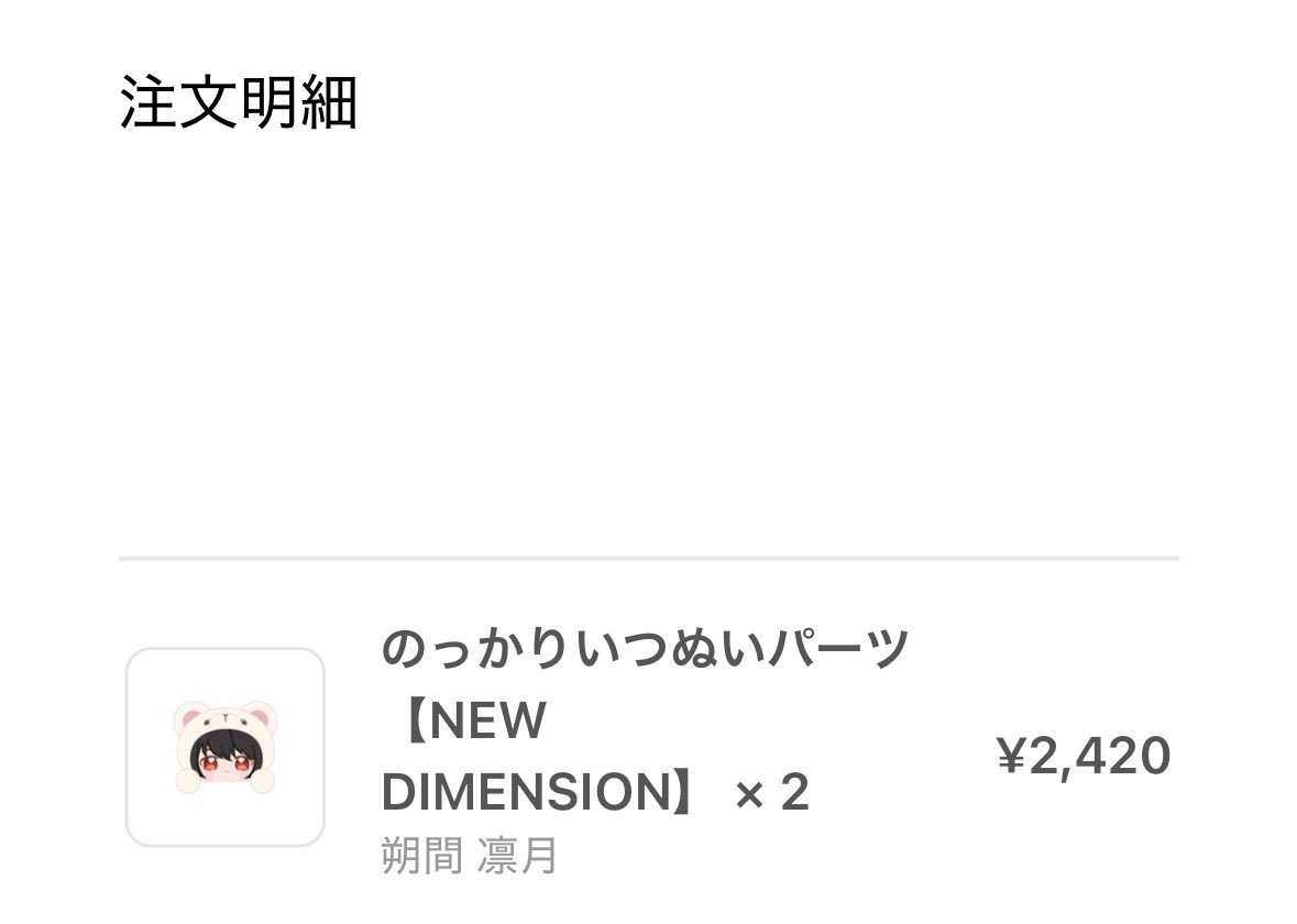 jf6fxizz's tweet photo. 【交換】あんスタ あんさんぶるスターズ のっかりいつぬいパーツ ♥

求 舞珠

譲 凛月x2

お気軽にお声掛けください。 https://t.co/LdnQdJUxyq