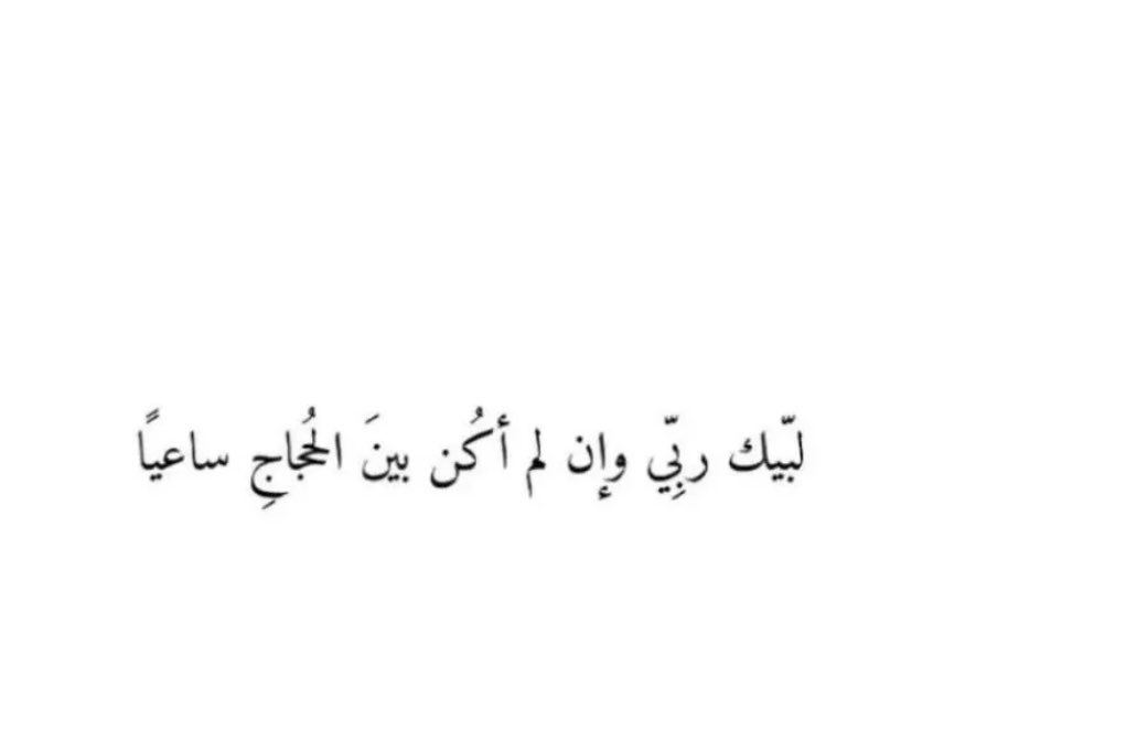 Eman tweet media