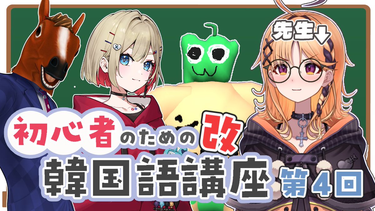 烏丸ぴょこ🐣ぶいぱい tweet media
