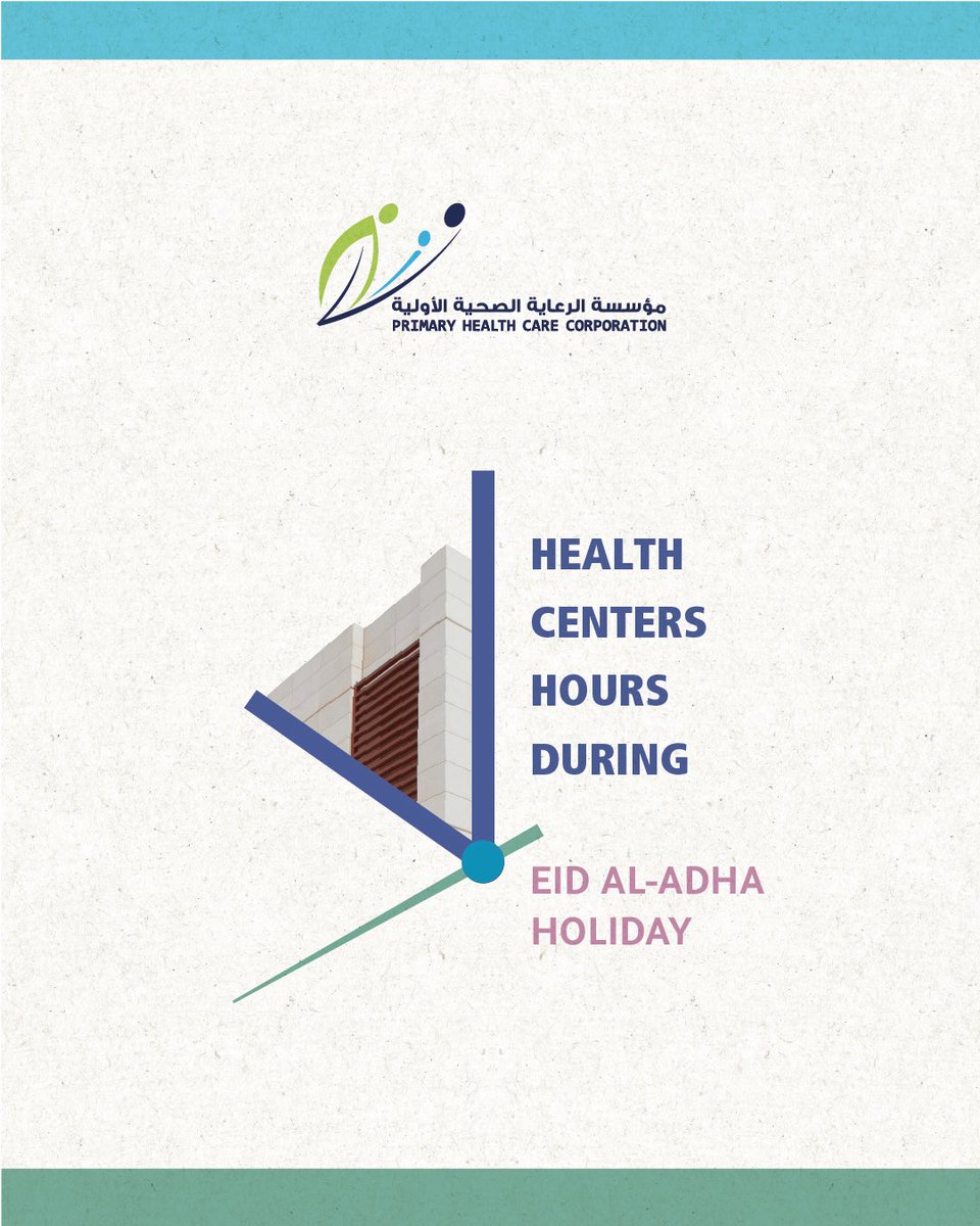 PHCCqatar's tweet photo. Learn about the operating health centers and available services during the Eid Al-Adha holiday. https://t.co/wV93OLQOLF