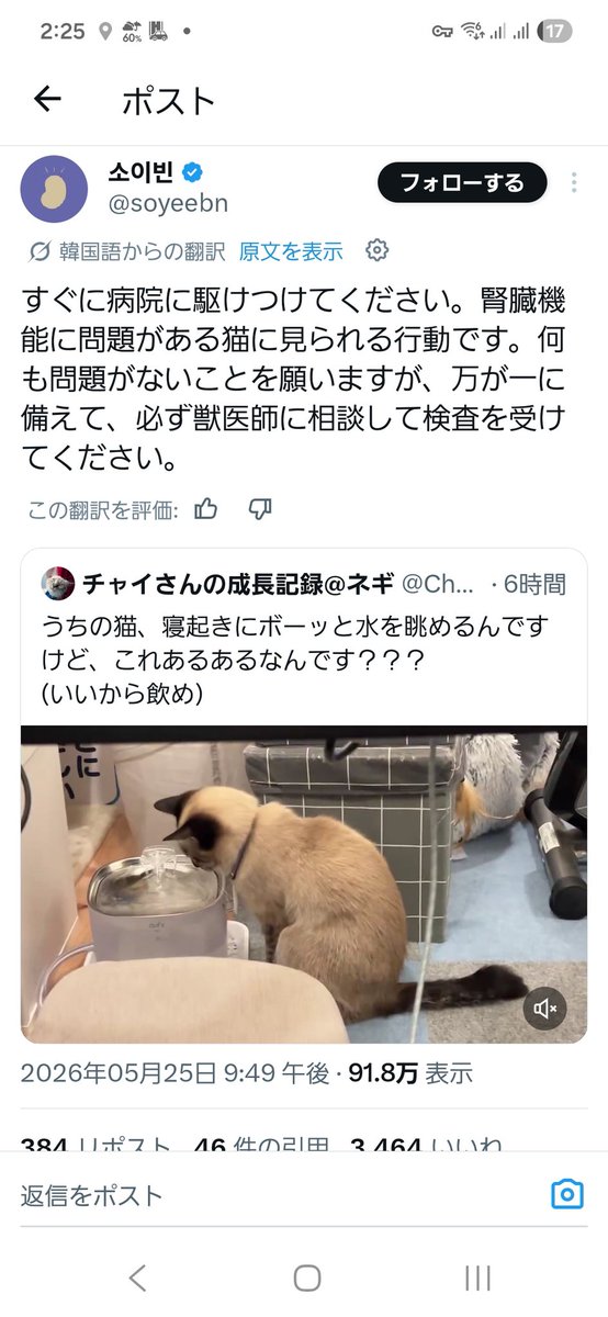 ROM専 tweet media
