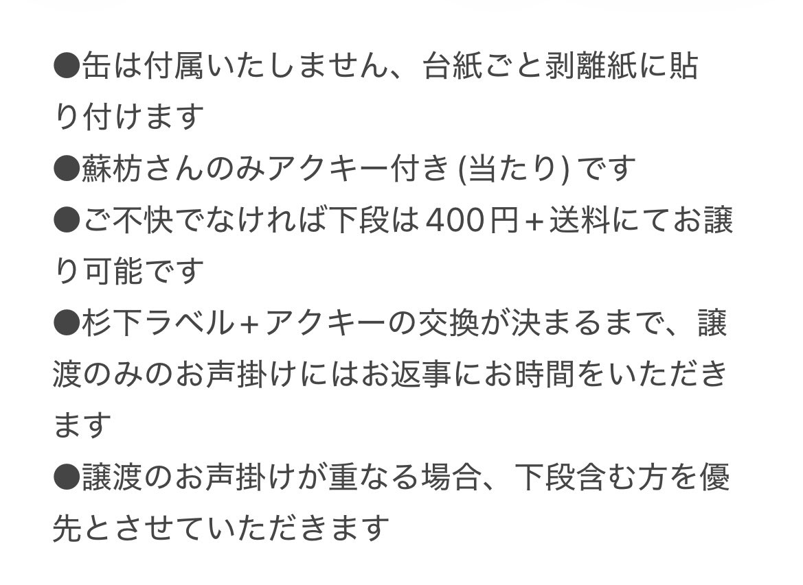 れんか tweet media