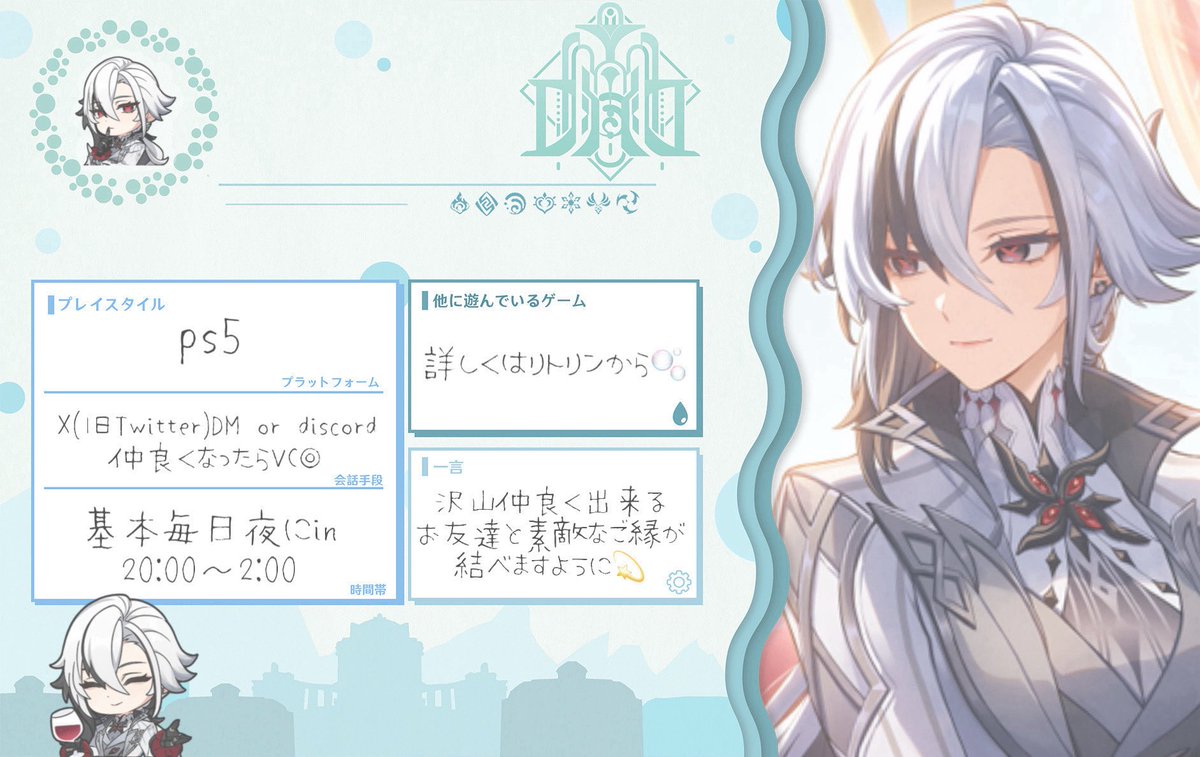 れぐた tweet media