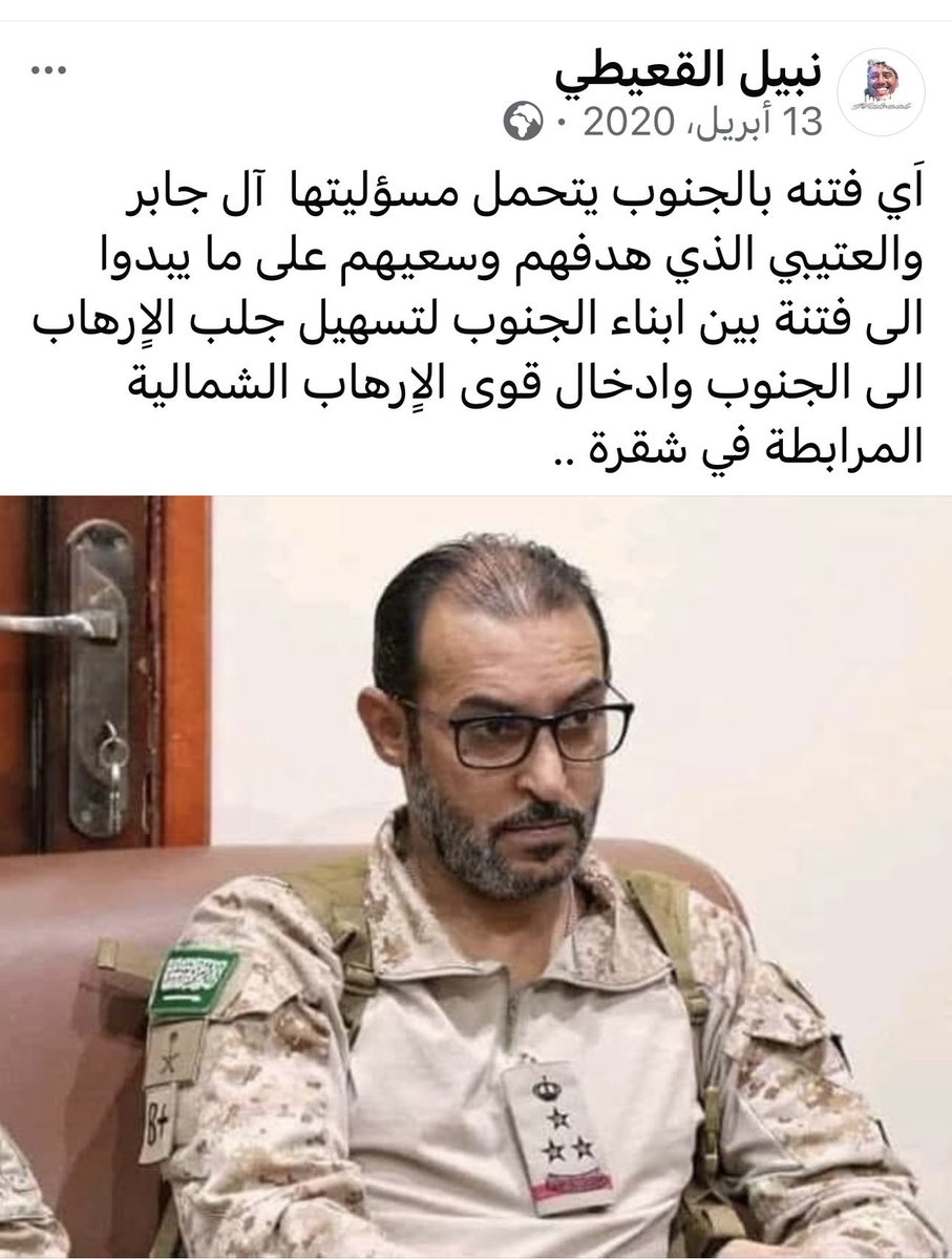 العميد خالد النسي tweet media