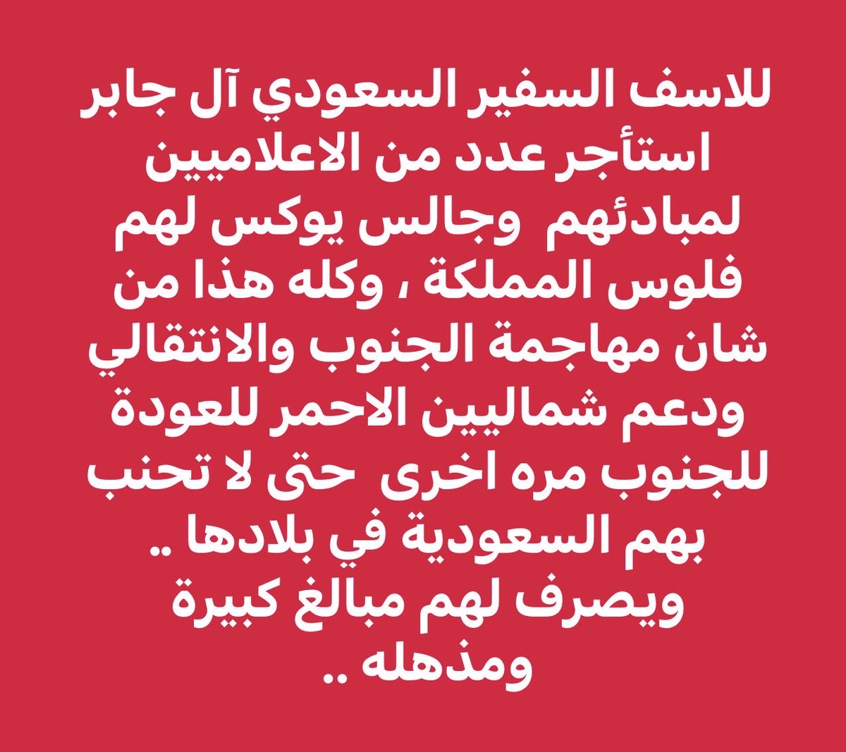 العميد خالد النسي tweet media