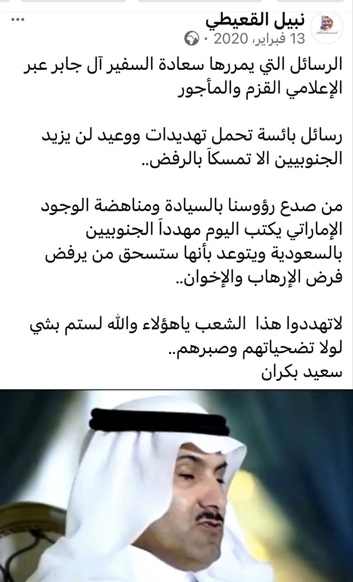 العميد خالد النسي tweet media