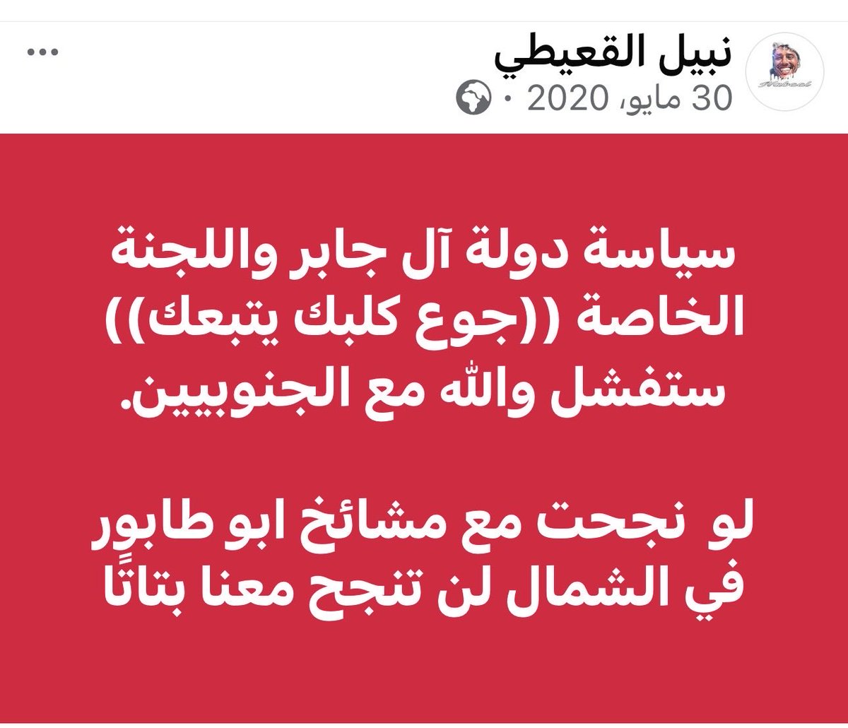 العميد خالد النسي tweet media