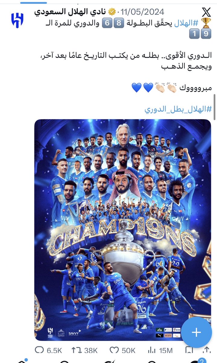 ابونورة ⦉⦊ كحيلآن 💚 tweet media