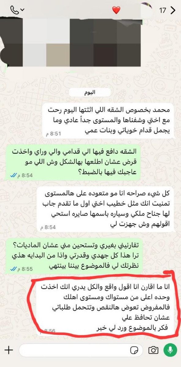 Samdan سمدان tweet media
