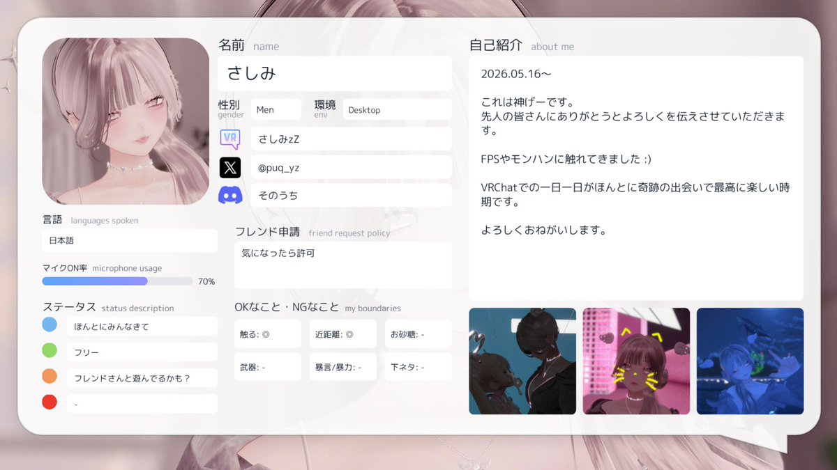 さしみzZ (@puq_yz) / Posts / X