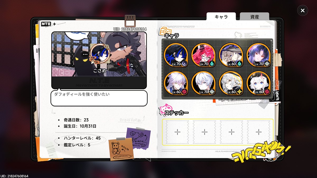 こさめ tweet media