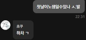 초쿠 tweet media