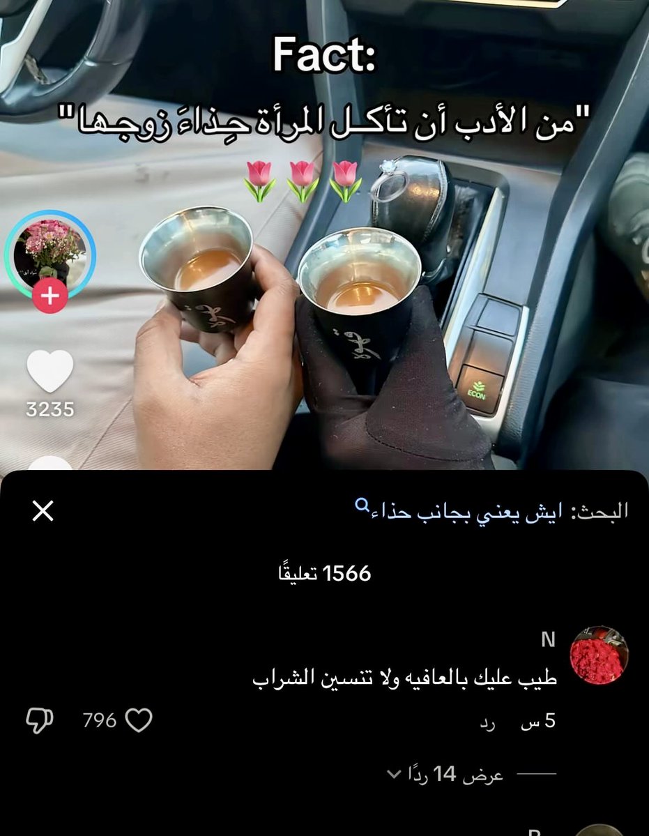 مدام نفيخه tweet media
