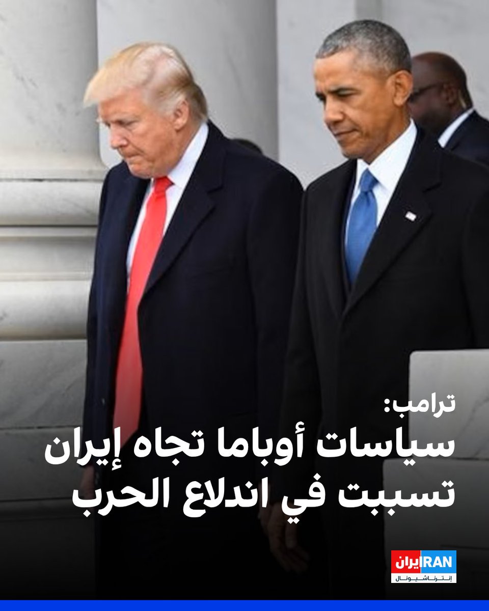 إيران إنترناشيونال-عربي tweet media