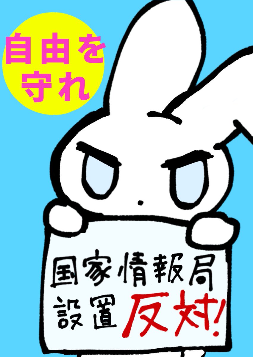 さくらい うみべ tweet media