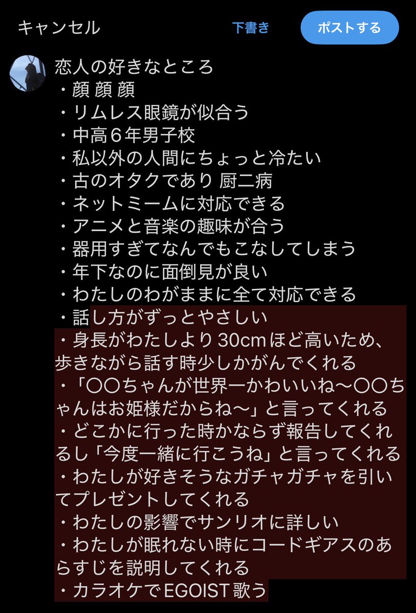 空虚 tweet media