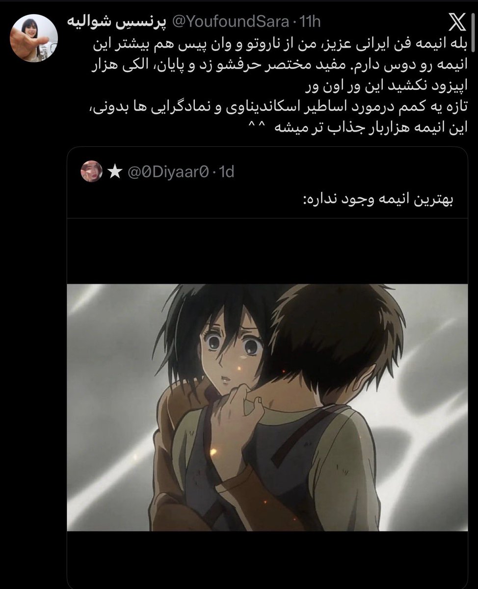 Luffy 🍏 tweet media