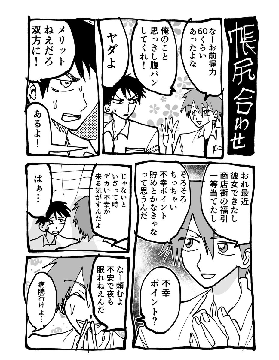 大上☆コミティア156こ13b☆ tweet media