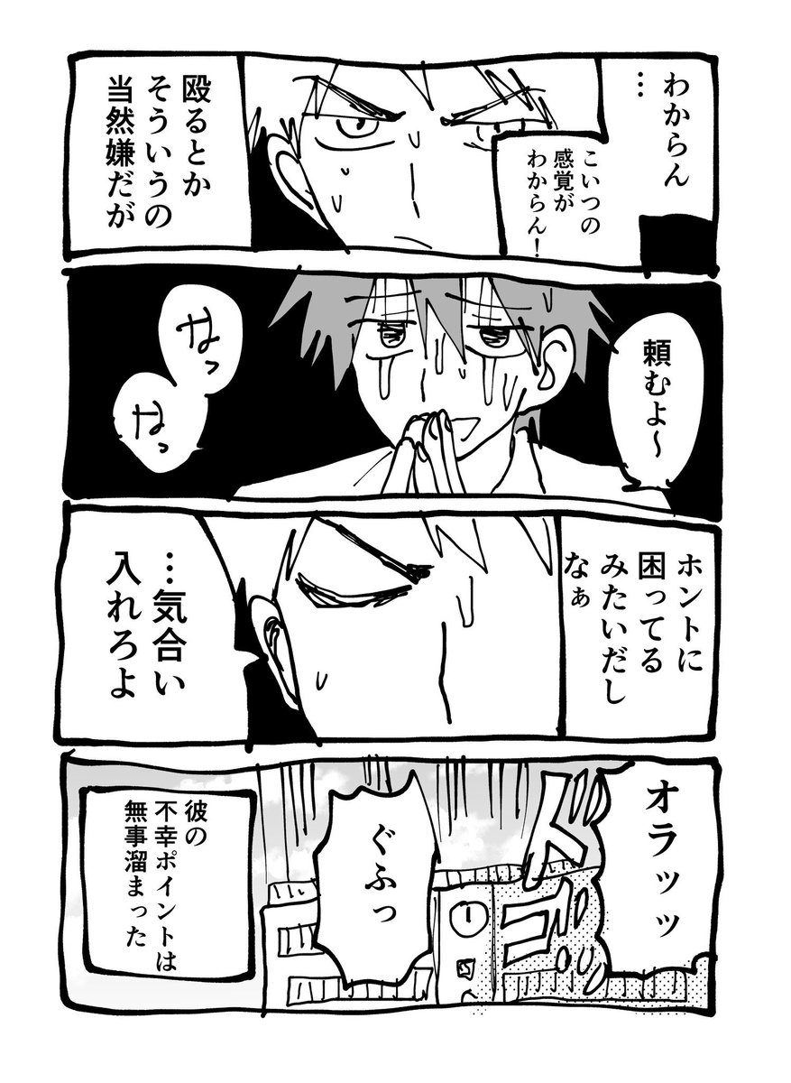 大上☆コミティア156こ13b☆ tweet media