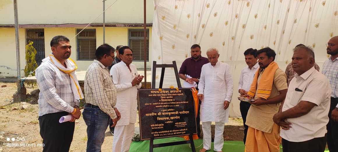 PRO JS Khargone tweet media