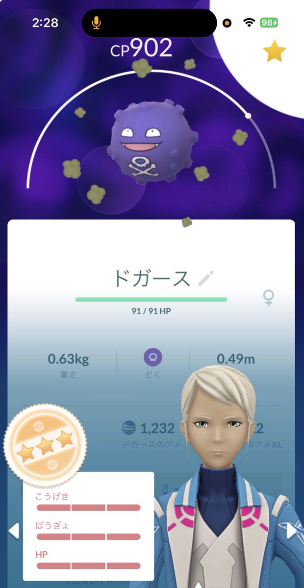 とぺ tweet media