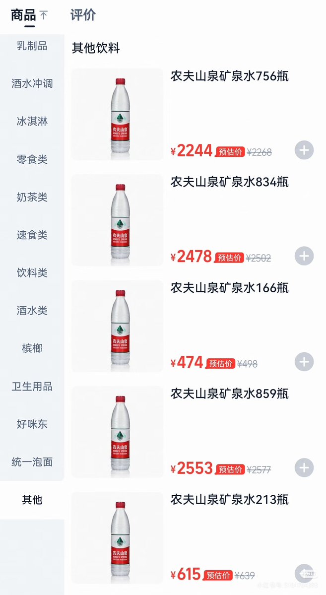 达芬七 tweet media