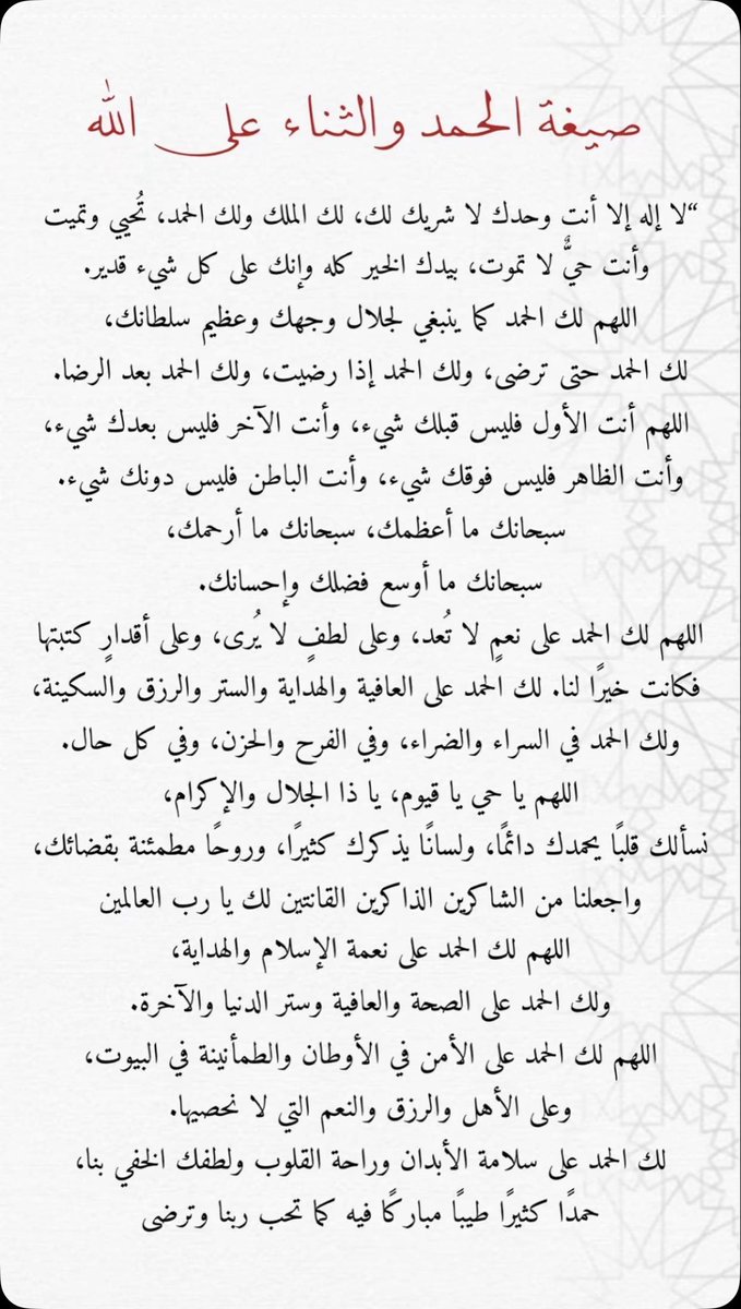 Lady-of-Dopamine اكسب في حياتك مع tweet media