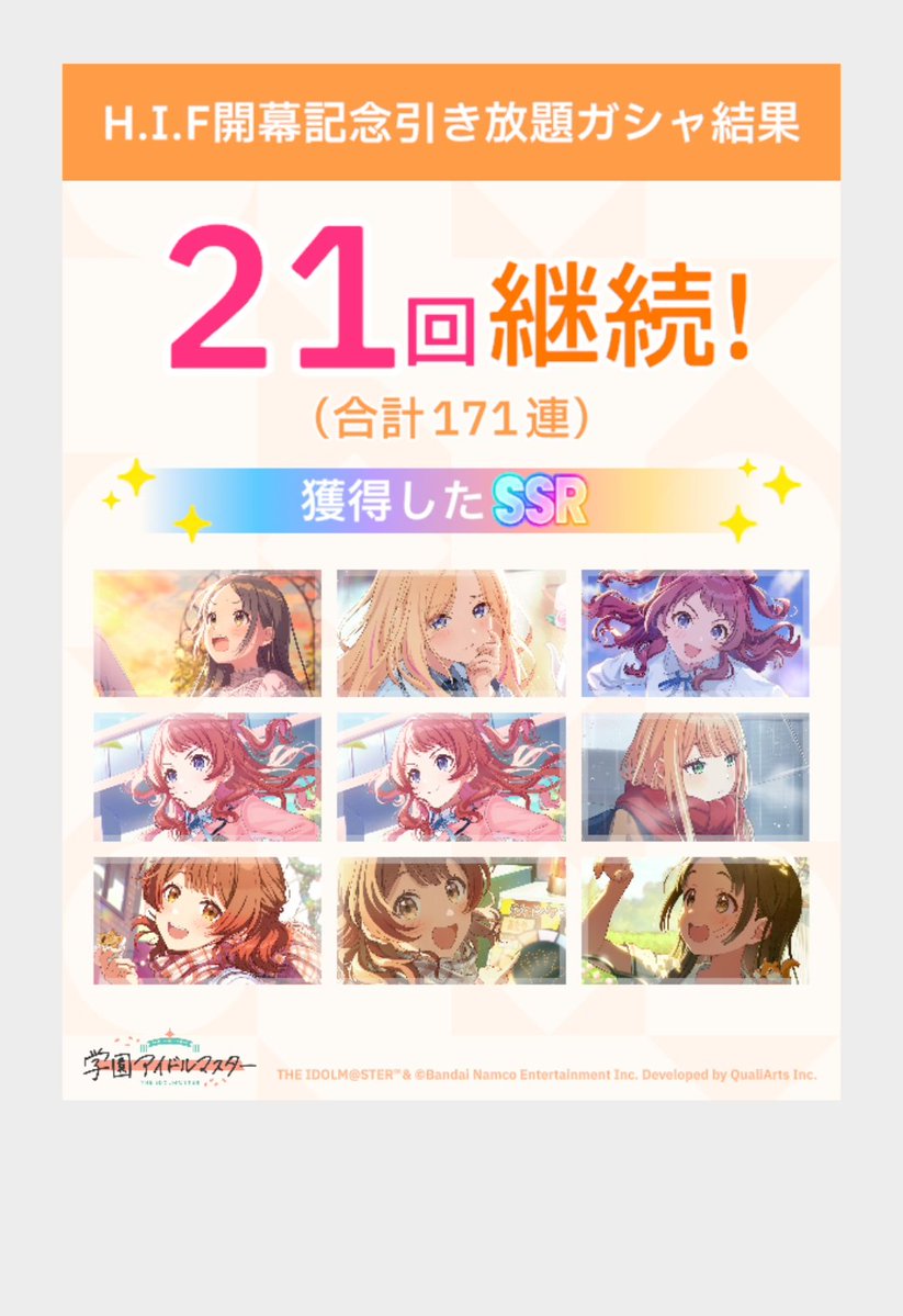 戸村かえ里 tweet media