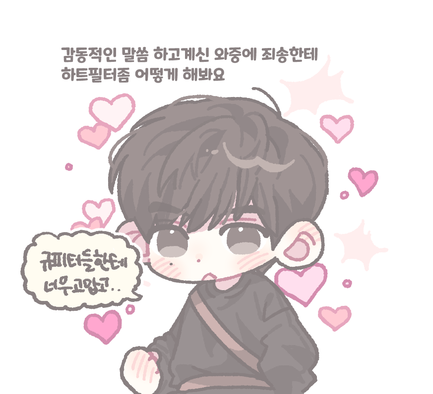 영구 tweet media
