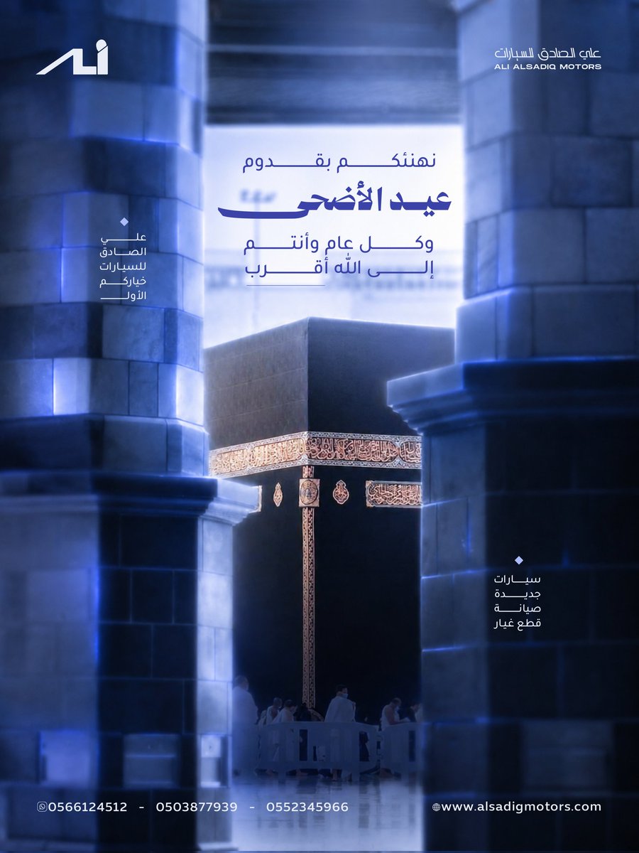 أكرم النهاري | مُصمم جرافيك tweet media
