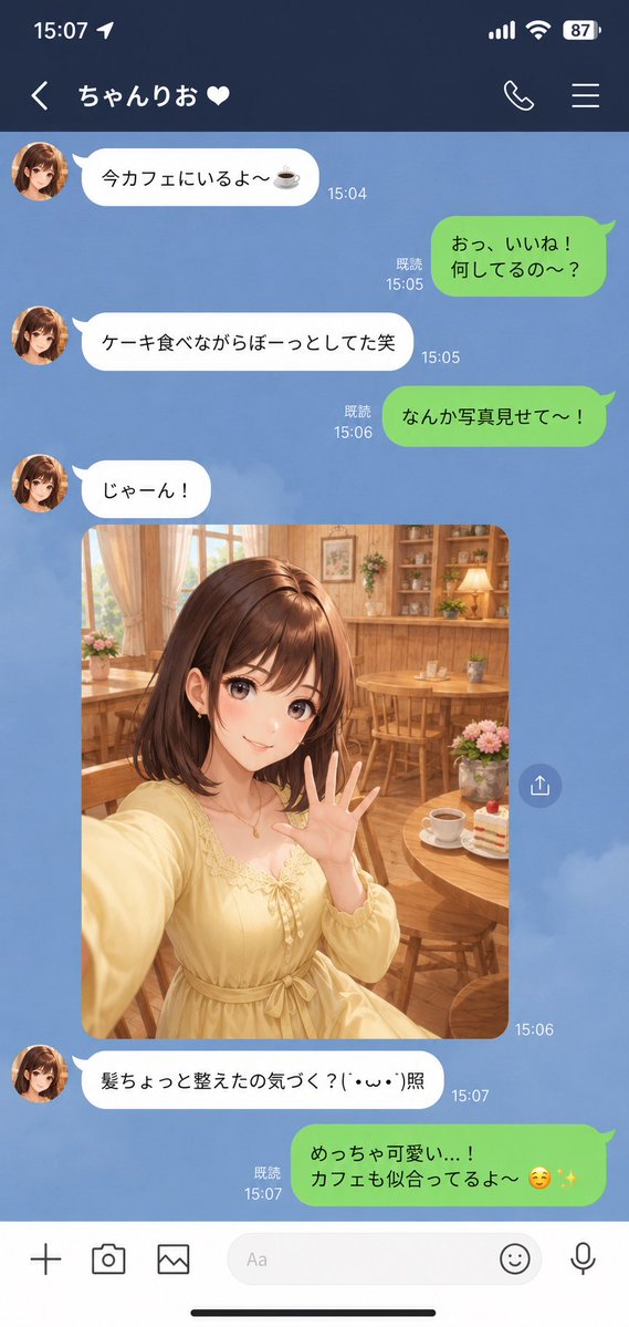 ちゃんりお tweet media